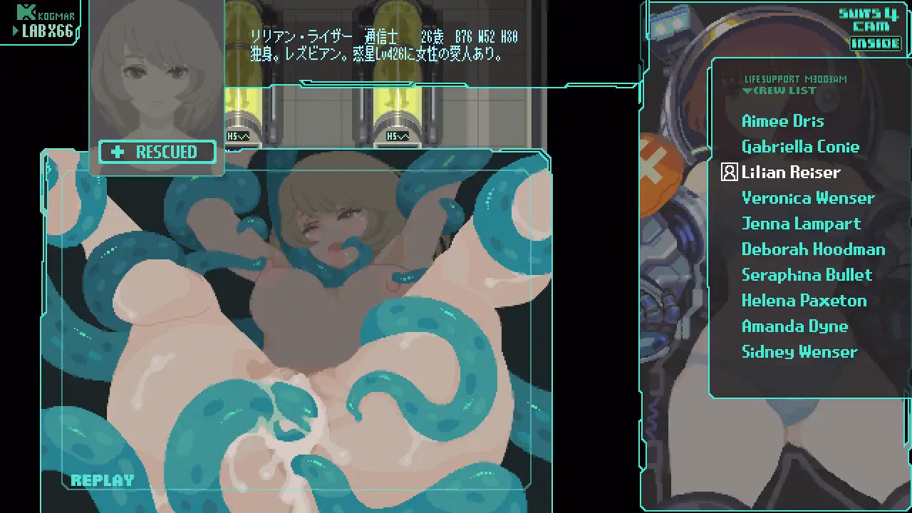 Others Completed Tentacles Invasion [Final] [Koguma Project]