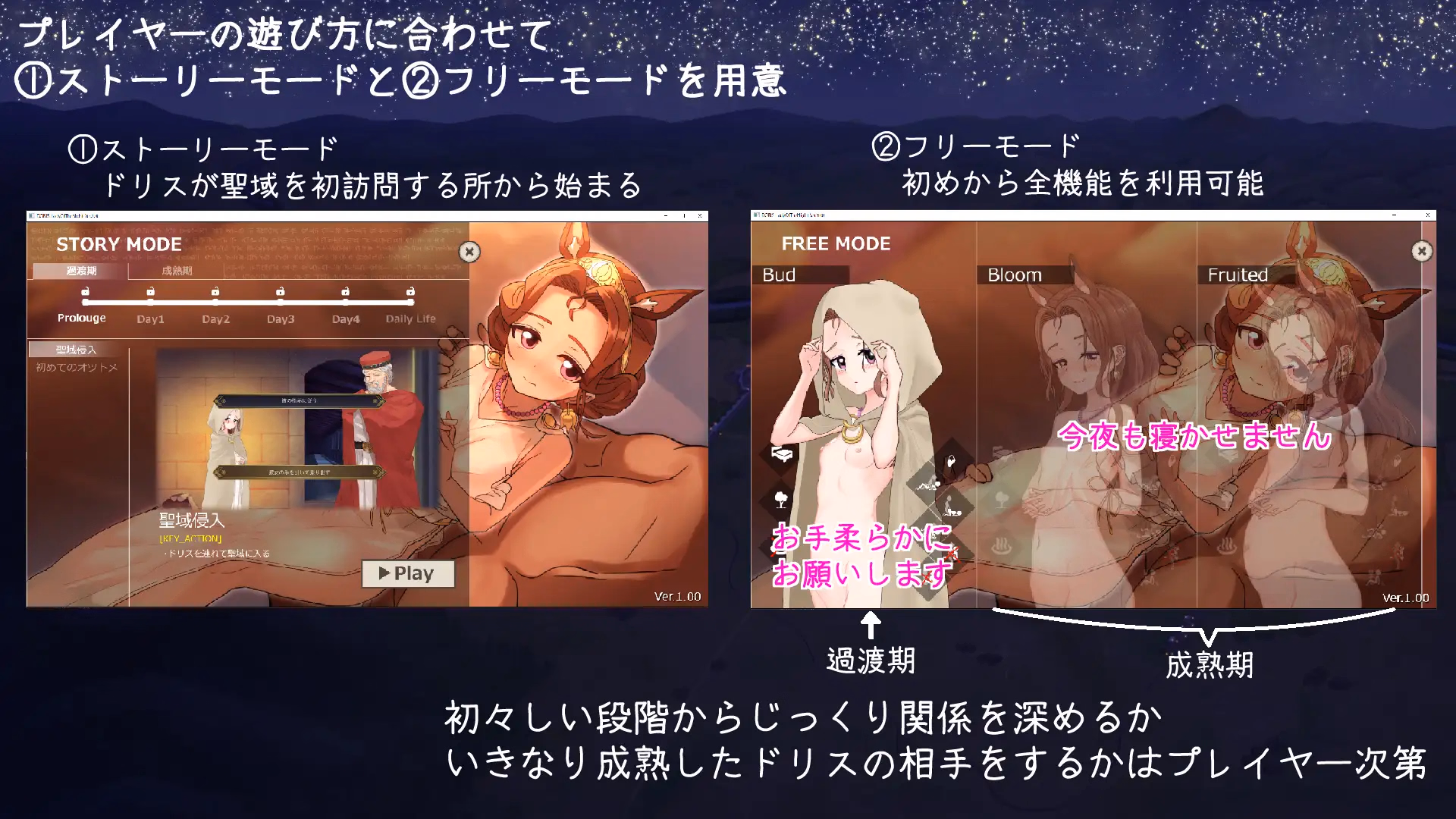 Others Completed Doris ❤ Lady of the Night [v1.07] [MountBatten]
