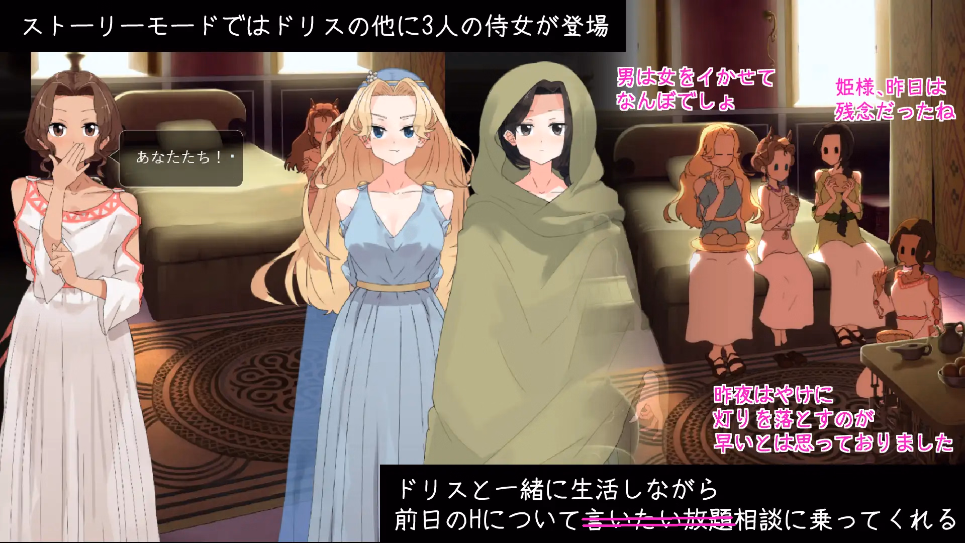 Others Completed Doris ❤ Lady of the Night [v1.07] [MountBatten]