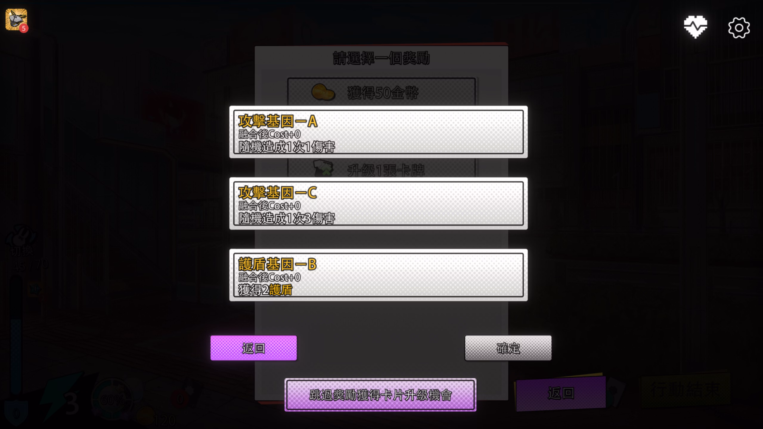 Unity Completed X-Angels [v1.12 DE] [Barance Studio]