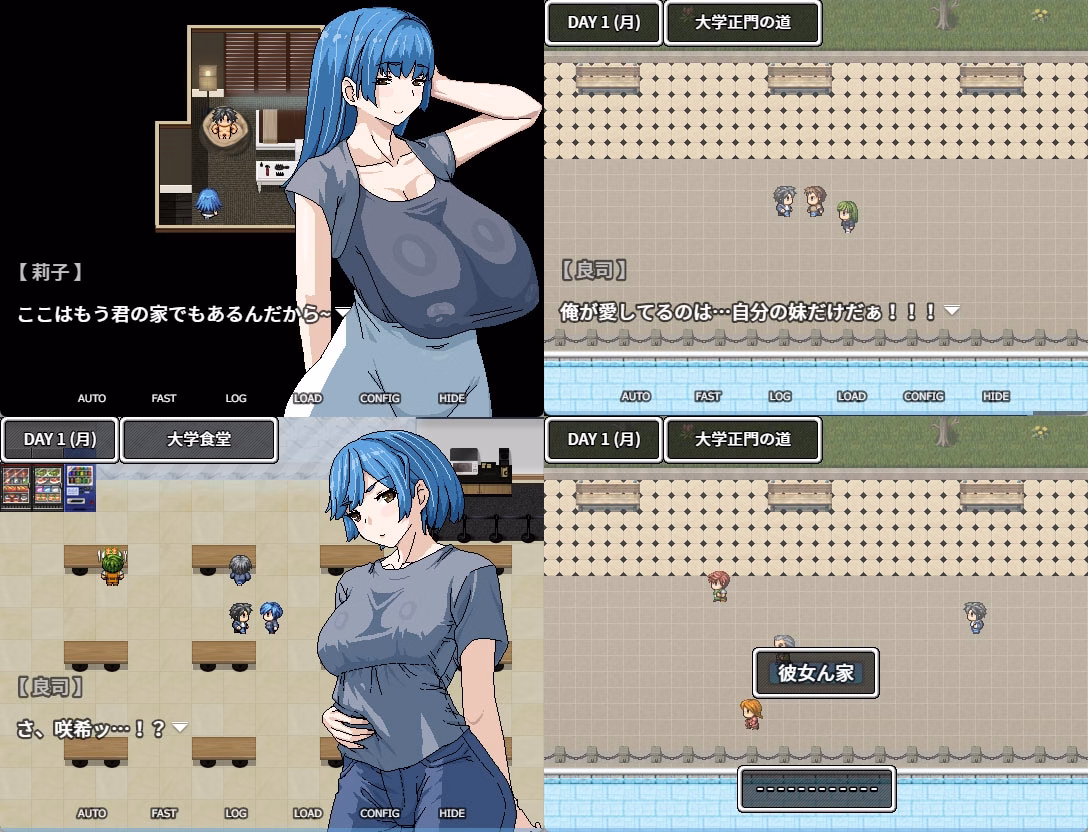 RPGM Completed I Want To Be Born Again From My Girlfriend's Big Breasted Mom [v1.00] [Hoi Hoi Hoi]