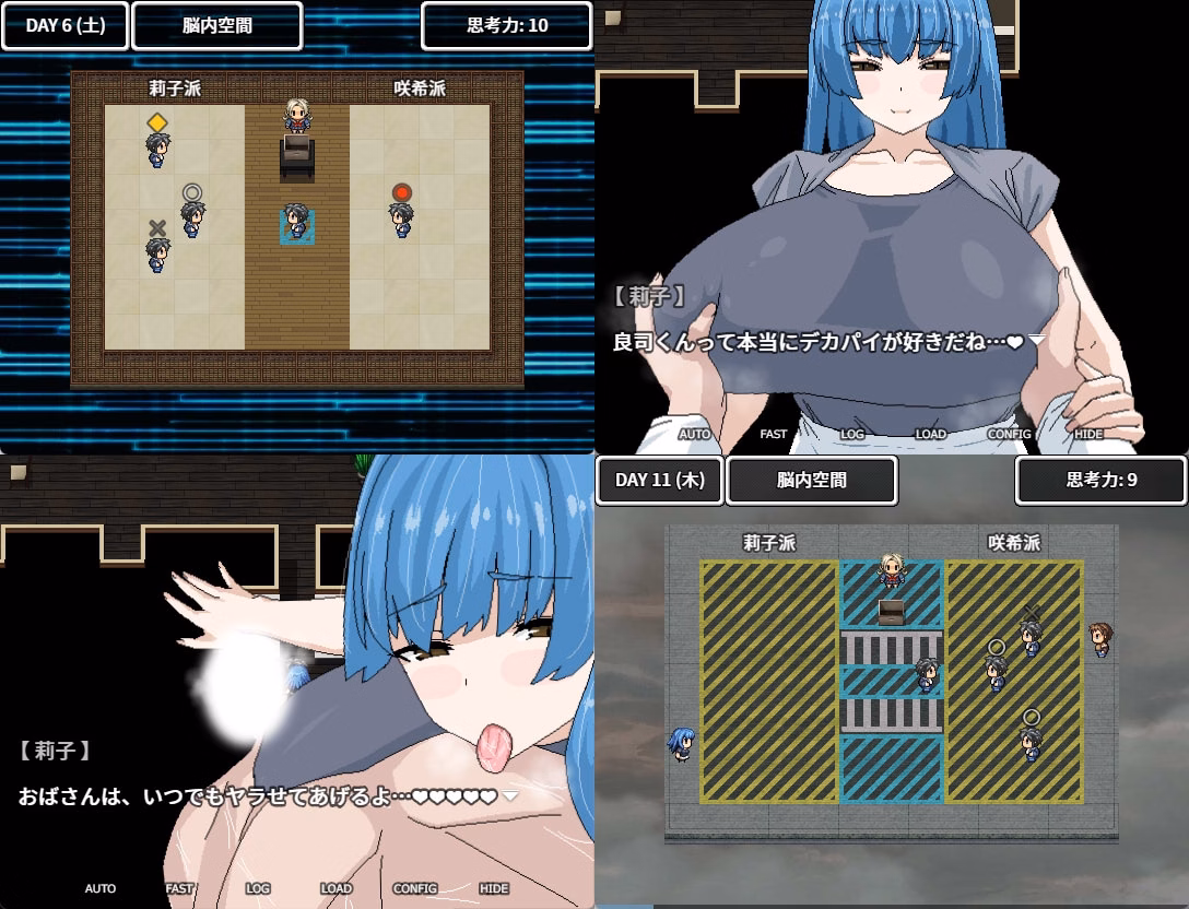 RPGM Completed I Want To Be Born Again From My Girlfriend's Big Breasted Mom [v1.00] [Hoi Hoi Hoi]