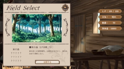 Others Completed Living with an Elf -A Cozy Forest Retreat- [v1.0.6] [Yasaniki]