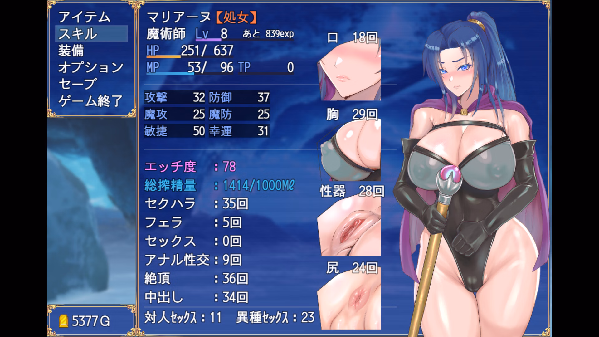 RPGM Completed Solo leeching~35-Year-Old Magician Journey [Steam] [UncleOji]