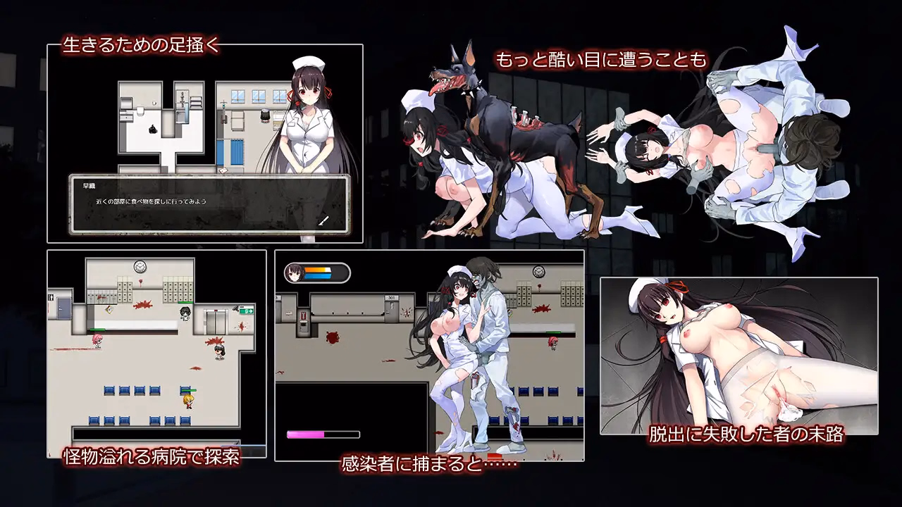 RPGM Completed D-Hospital [v1.02] [NovaXProject]