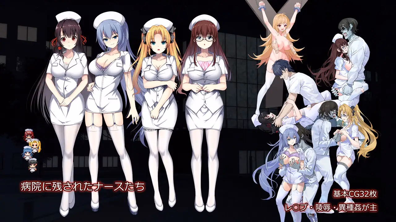 RPGM Completed D-Hospital [v1.02] [NovaXProject]