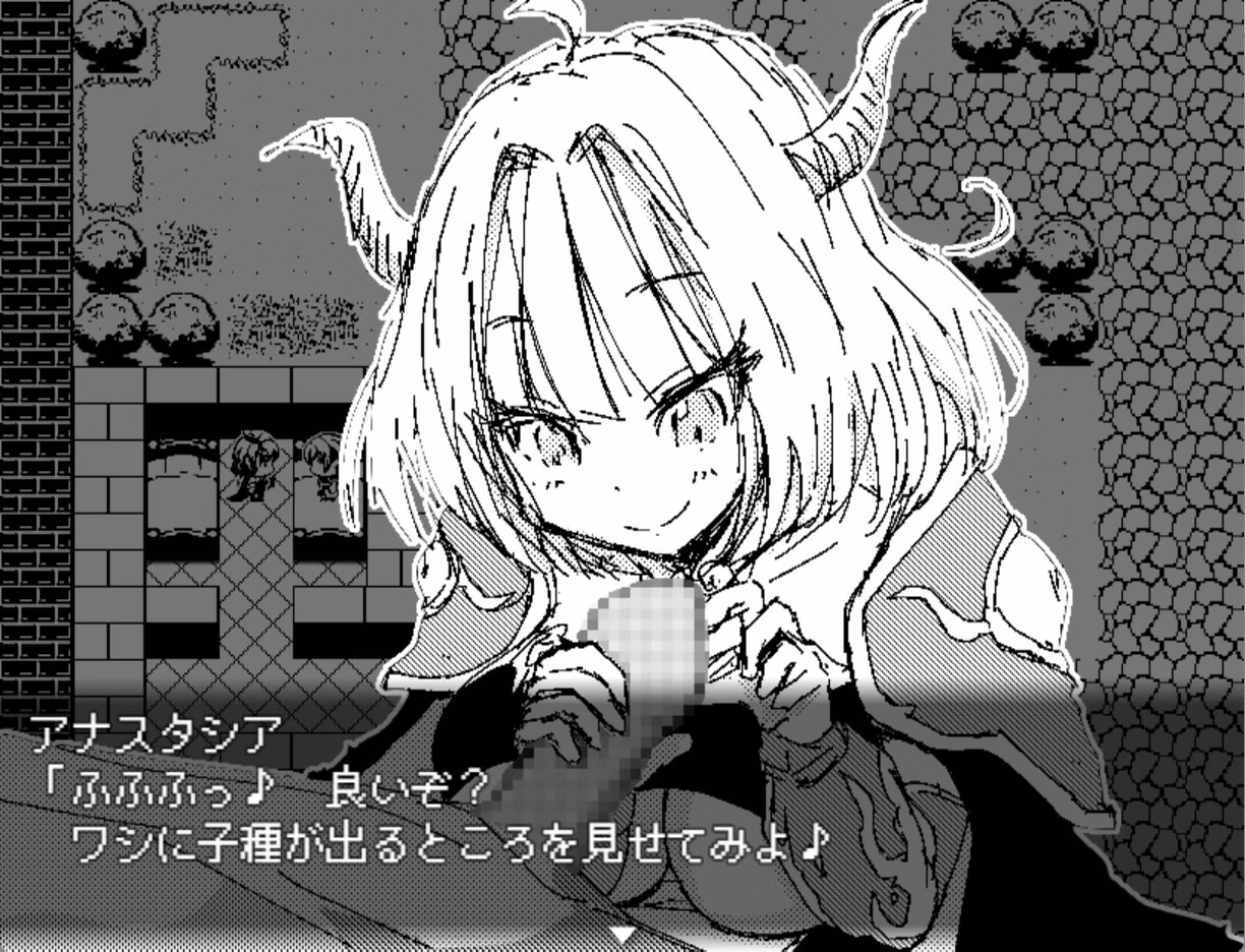 RPGM Completed Dragon Princess Anastasia [Final] [4factory]