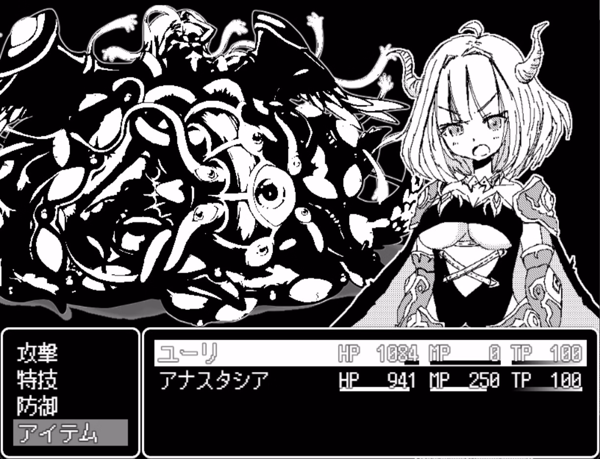 RPGM Completed Dragon Princess Anastasia [Final] [4factory]
