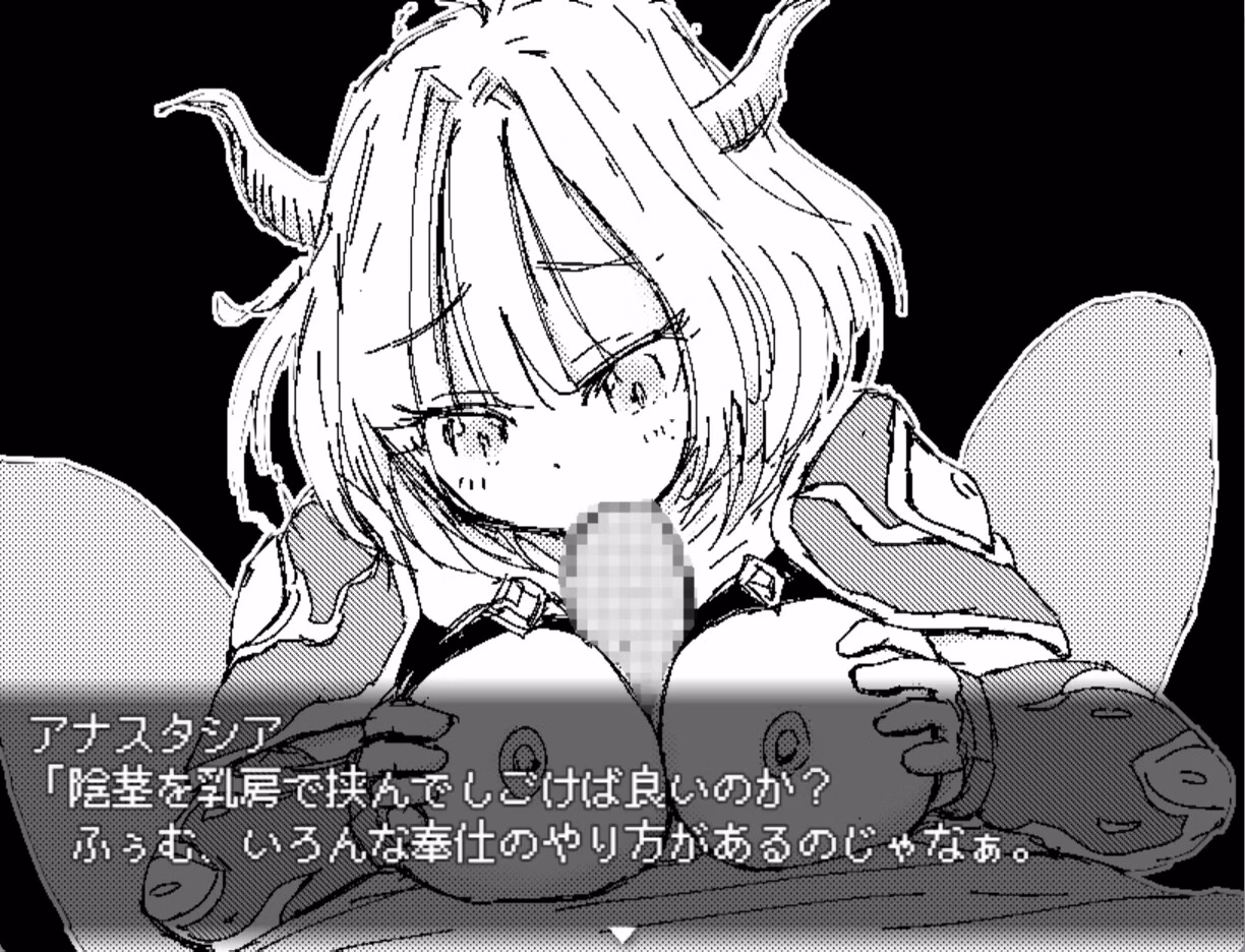 RPGM Completed Dragon Princess Anastasia [Final] [4factory]