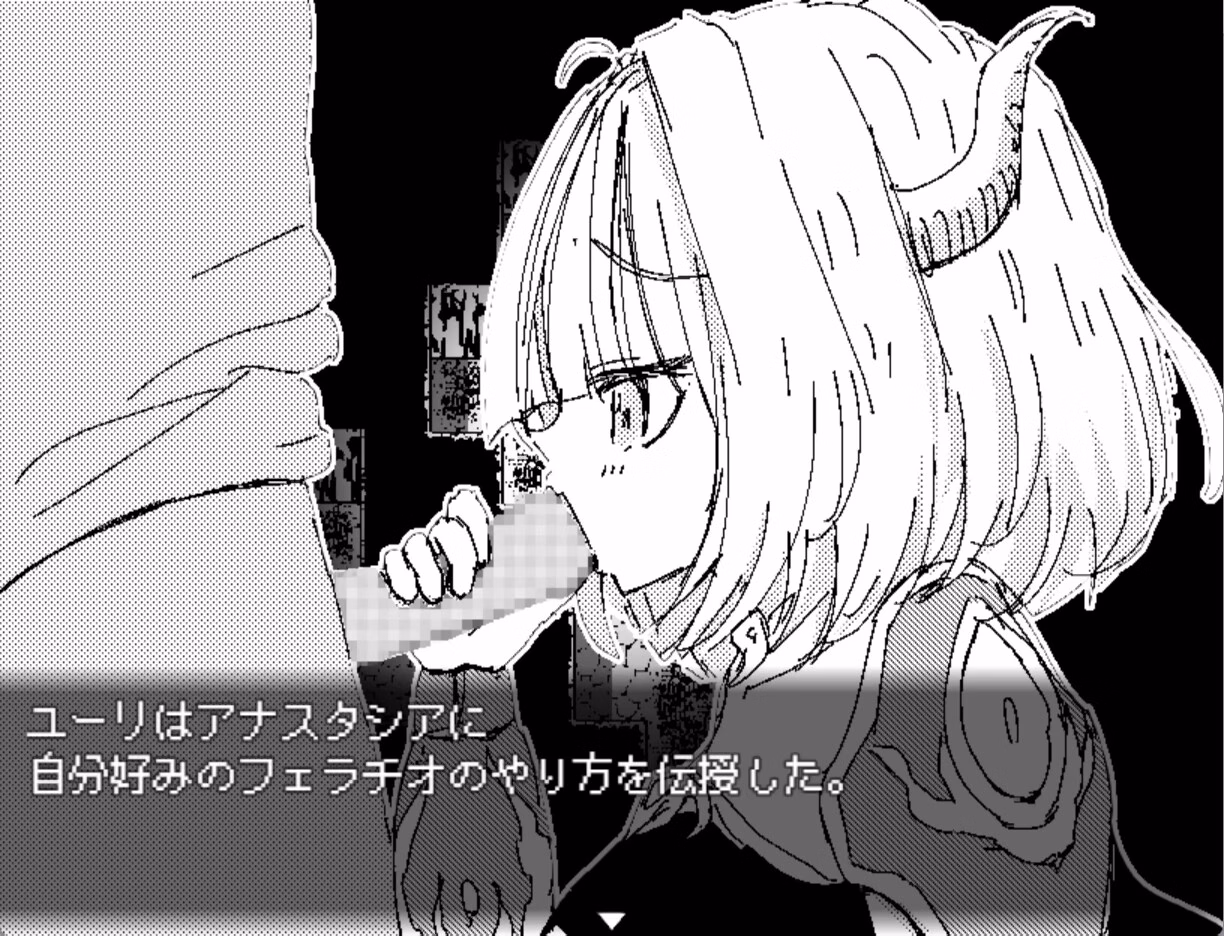 RPGM Completed Dragon Princess Anastasia [Final] [4factory]