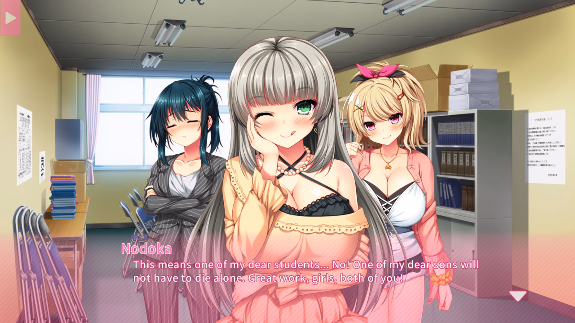 VN Others Completed Real Eroge Situation! 2 [Steam v1.00 DLC] [Jitaku Studio]