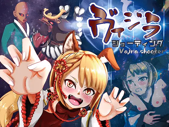 Unity Completed Vajra Shooter [Final] [OSARUMODE] download