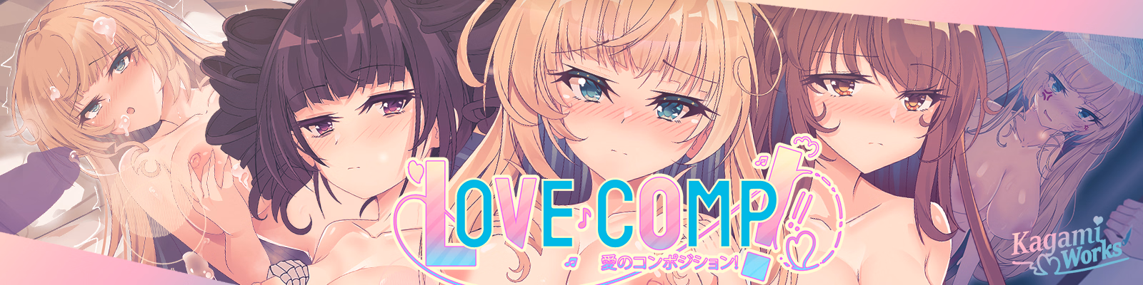 RPGM Love ♪ Comp! [v0.5.1] [Kagami Works] download