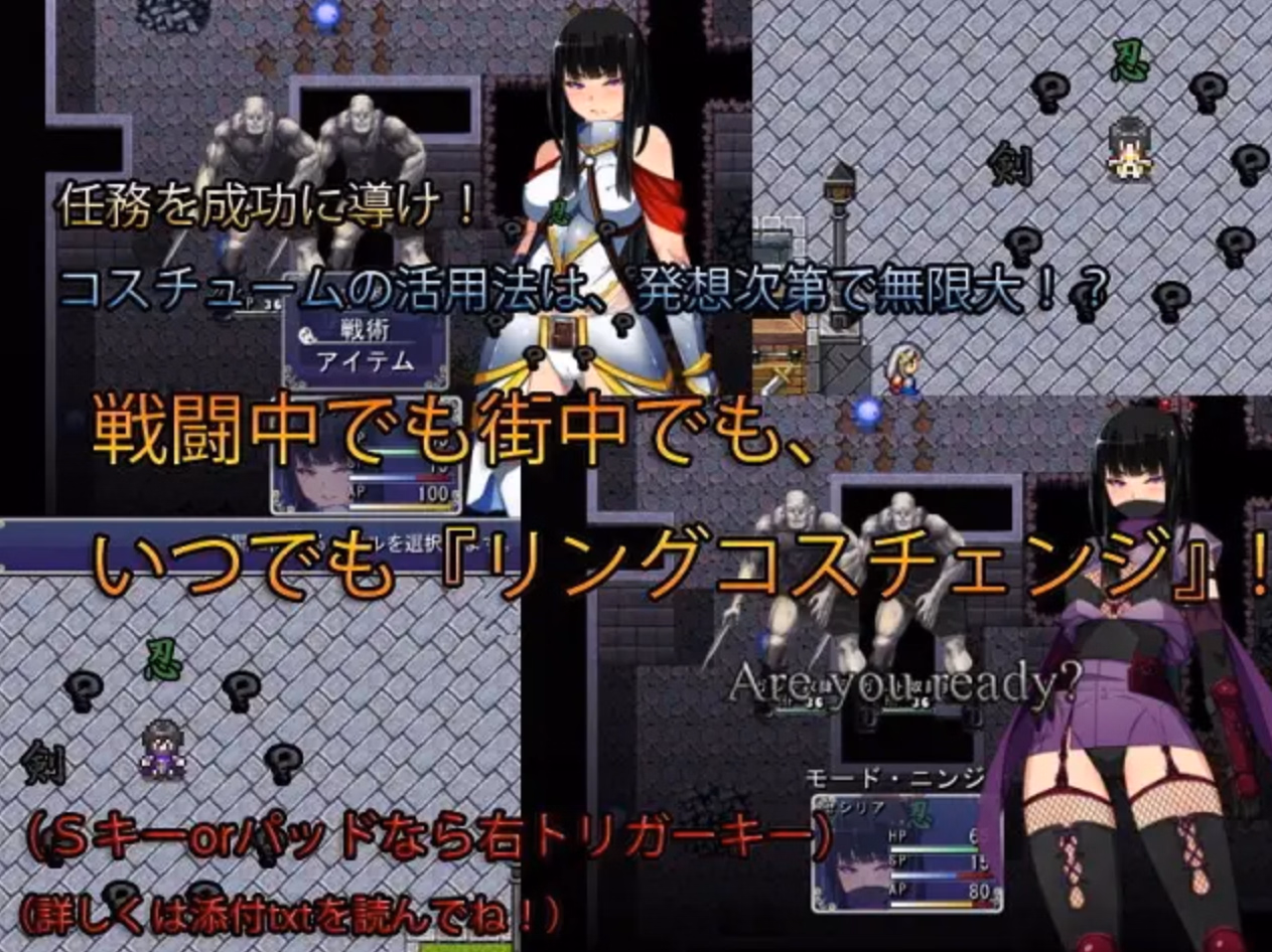 Wolf RPG Completed Holy Sword Cecilia ～The Soul of Knights～ [v1.60i] [ya-ho-games]