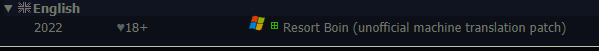 VN Others Completed Resort Boin [Final] [Crossnet-Pie]