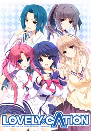 VN Others Completed LOVELY x CATION [Final] [hibiki works]