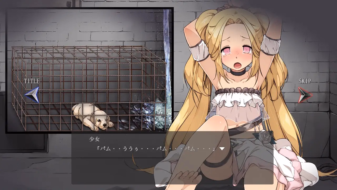 Unity Completed Bicycle Confinement Laboratory - Denunciation of Sin and Proof of Love - [v1.0] [dark.ryona.x15]