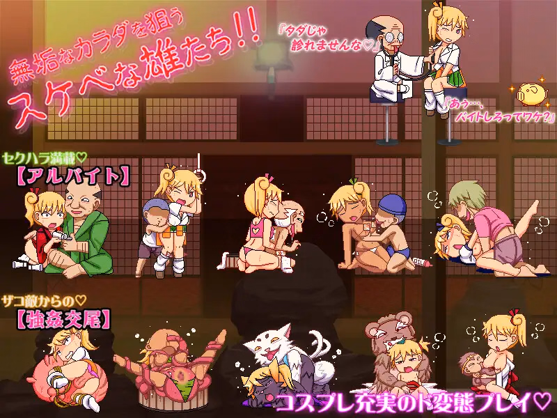 Others Completed Popolife! -Anzu's Part-Time Job as a Rural Slut- [v1.0] [NappleMill]