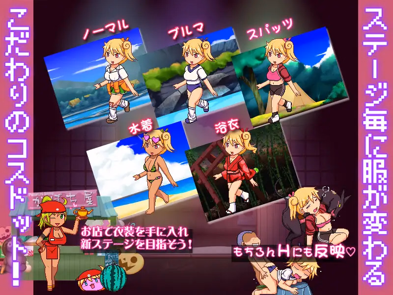Others Completed Popolife! -Anzu's Part-Time Job as a Rural Slut- [v1.0] [NappleMill]