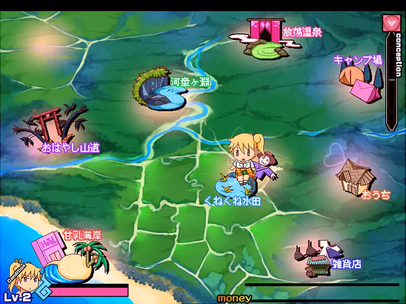 Others Completed Popolife! -Anzu's Part-Time Job as a Rural Slut- [v1.0] [NappleMill]