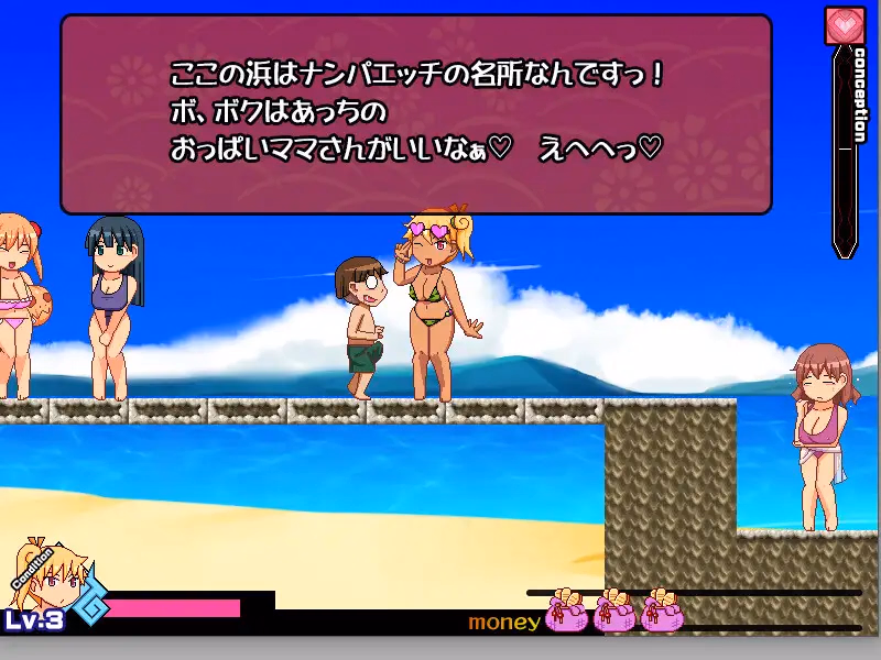 Others Completed Popolife! -Anzu's Part-Time Job as a Rural Slut- [v1.0] [NappleMill]