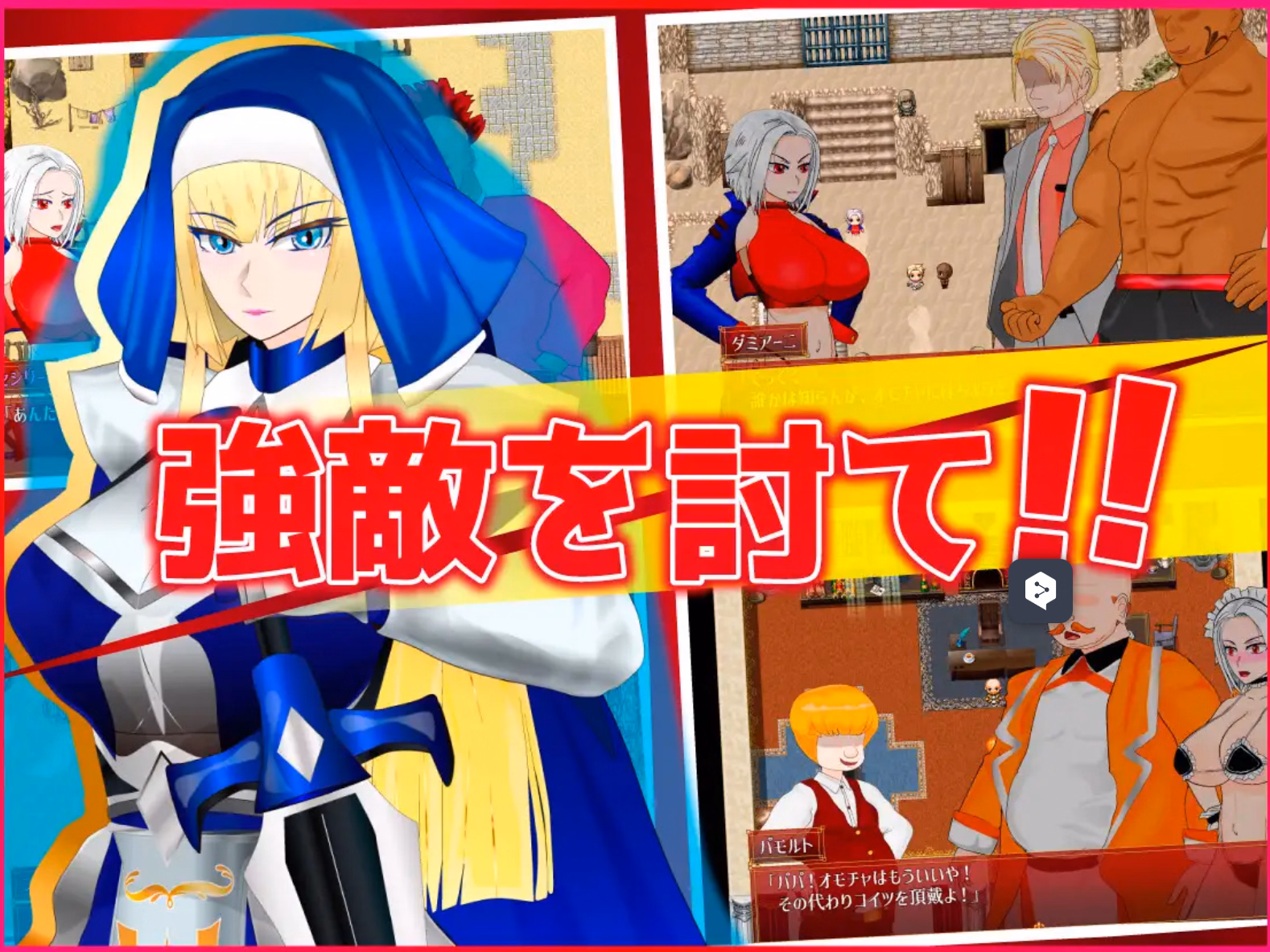 RPGM Completed Silver Bullet [v1.02] [hijoguchiyuki]