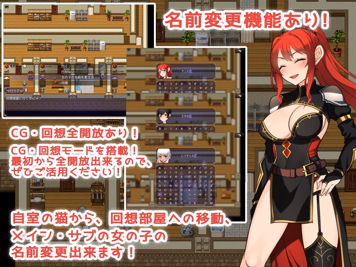 RPGM Completed Legendary weapons and beautiful wife warriors! [v1.0] [milkseki]