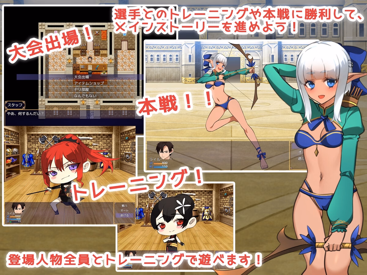 RPGM Completed Legendary weapons and beautiful wife warriors! [v1.0] [milkseki]