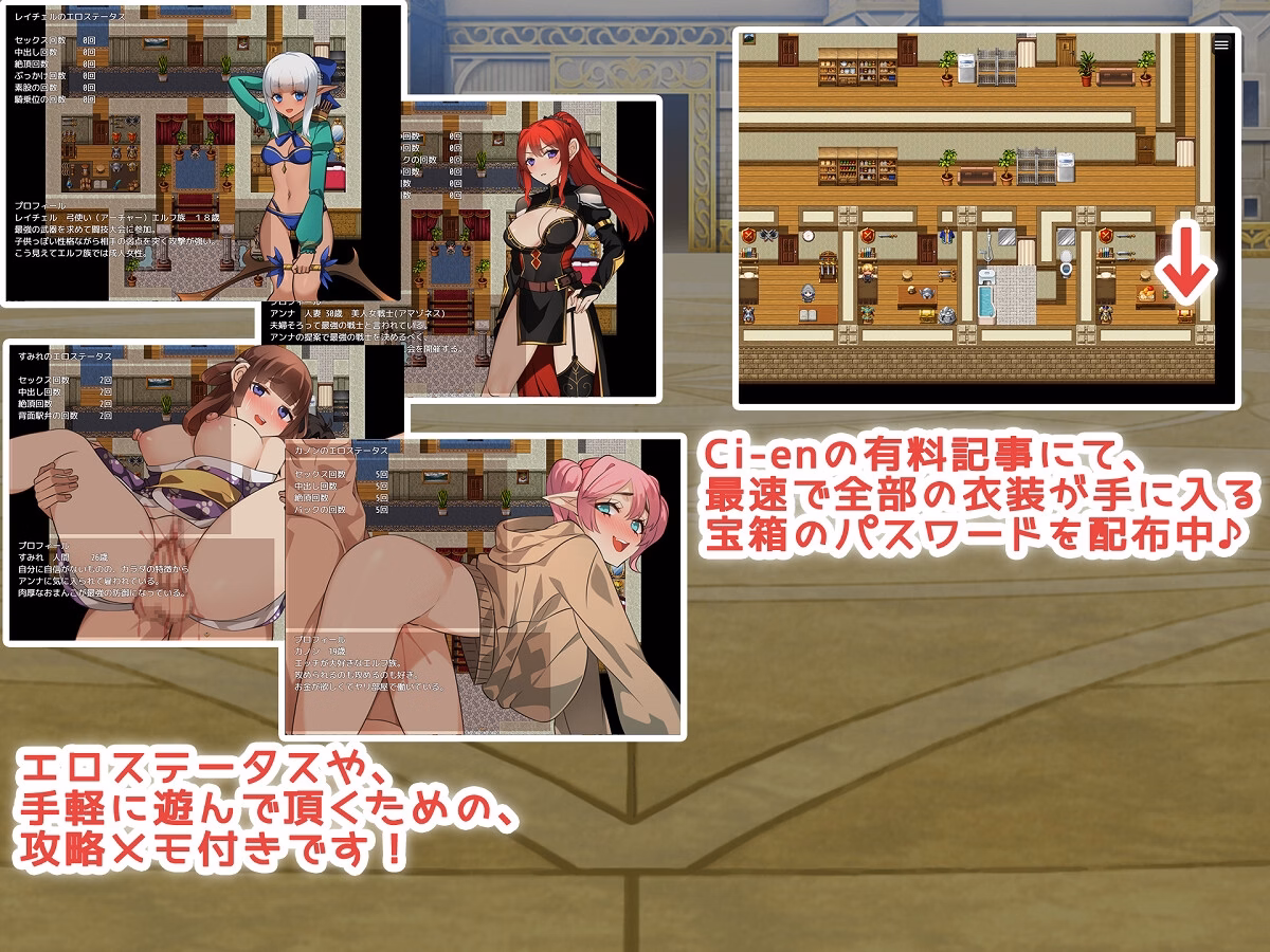 RPGM Completed Legendary weapons and beautiful wife warriors! [v1.0] [milkseki]
