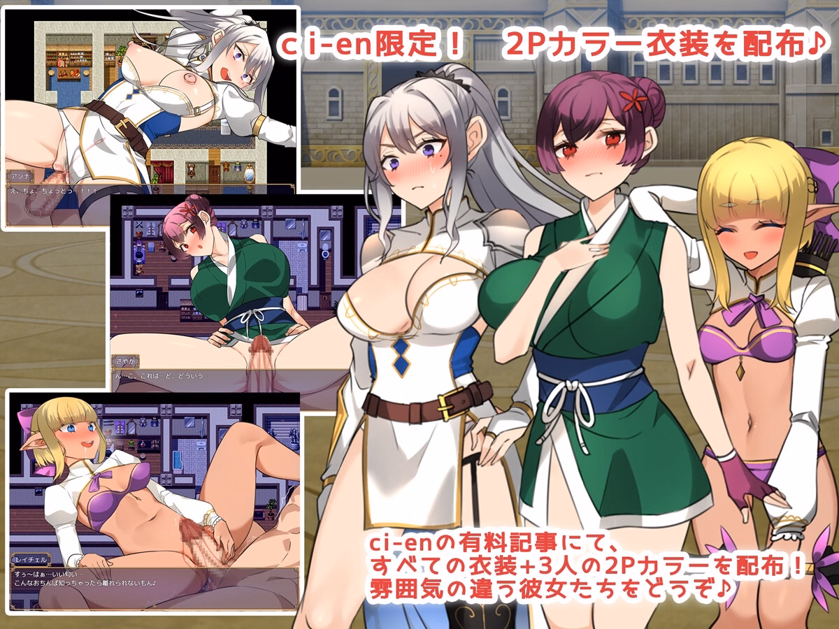 RPGM Completed Legendary weapons and beautiful wife warriors! [v1.0] [milkseki]