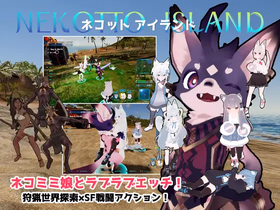Unity Nekotto Island [v1.39] [mukkun.App] download
