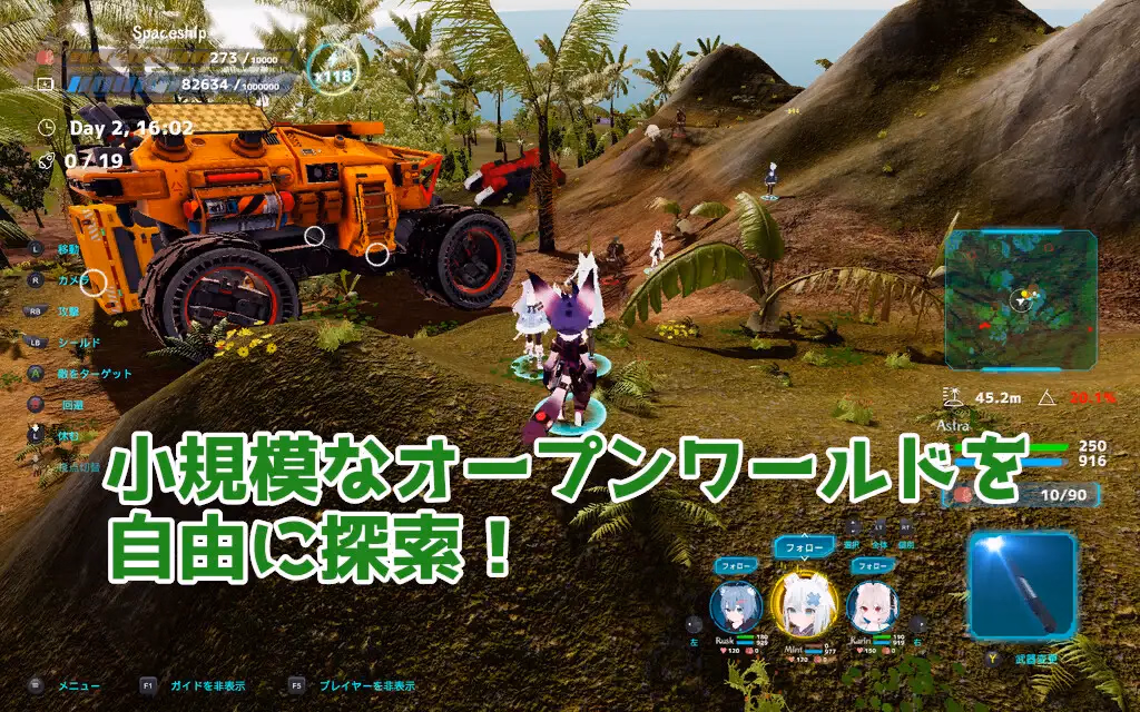 Unity Nekotto Island [v1.39] [mukkun.App]
