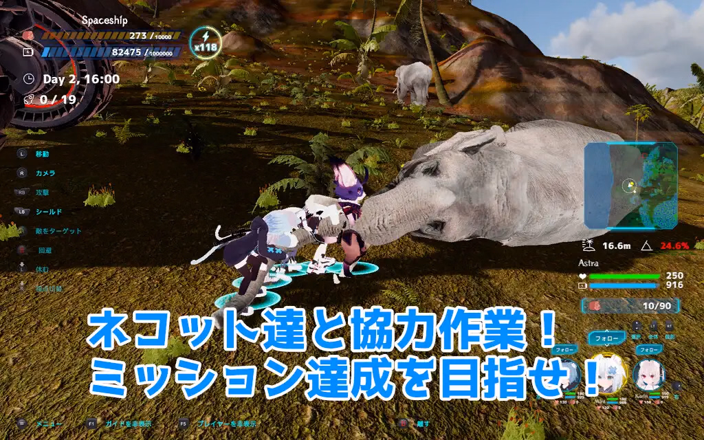 Unity Nekotto Island [v1.39] [mukkun.App]