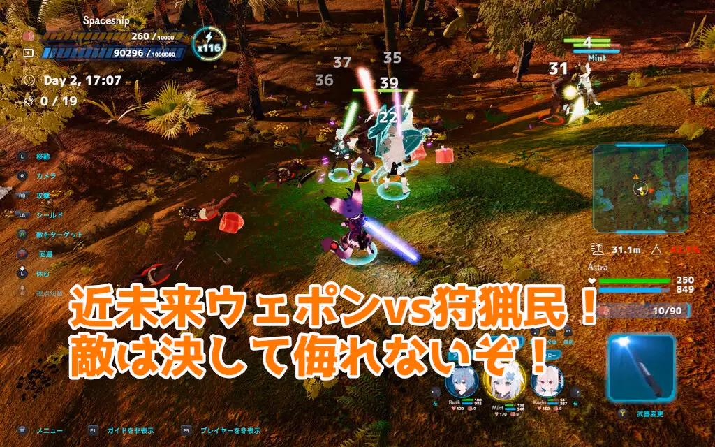Unity Nekotto Island [v1.39] [mukkun.App]