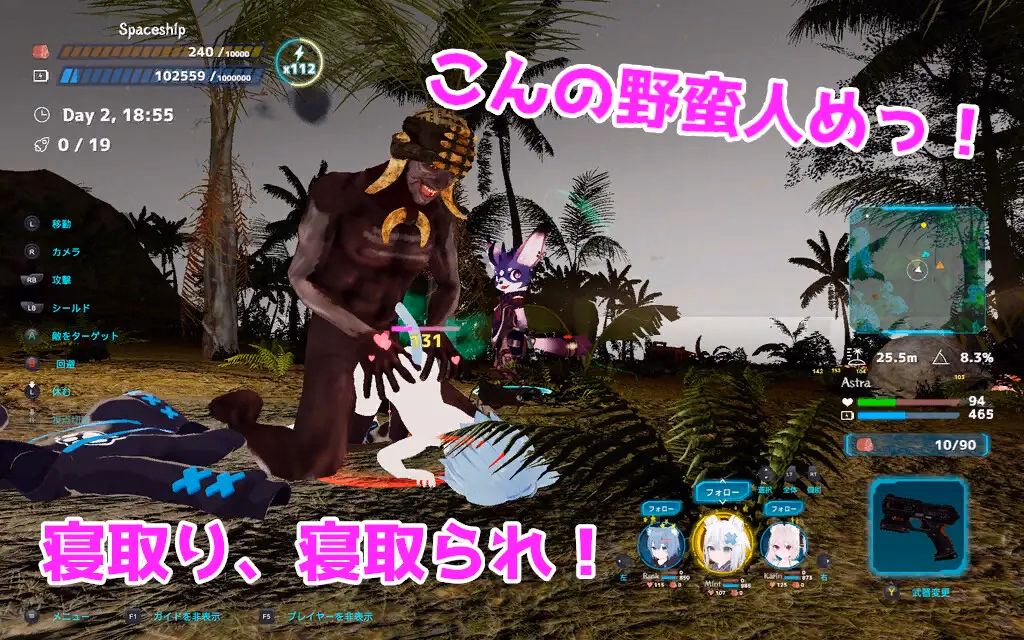 Unity Nekotto Island [v1.39] [mukkun.App]