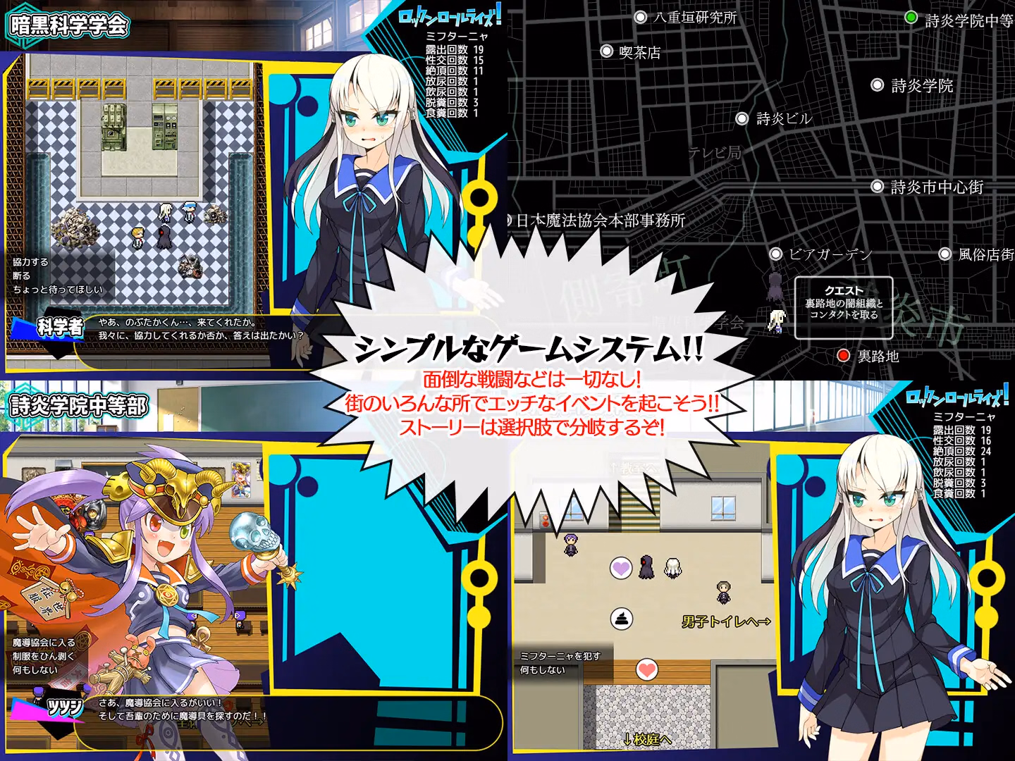 RPGM Completed Rock 'n' Roll Rise! [v1.0.3] [aburasobabiyori]
