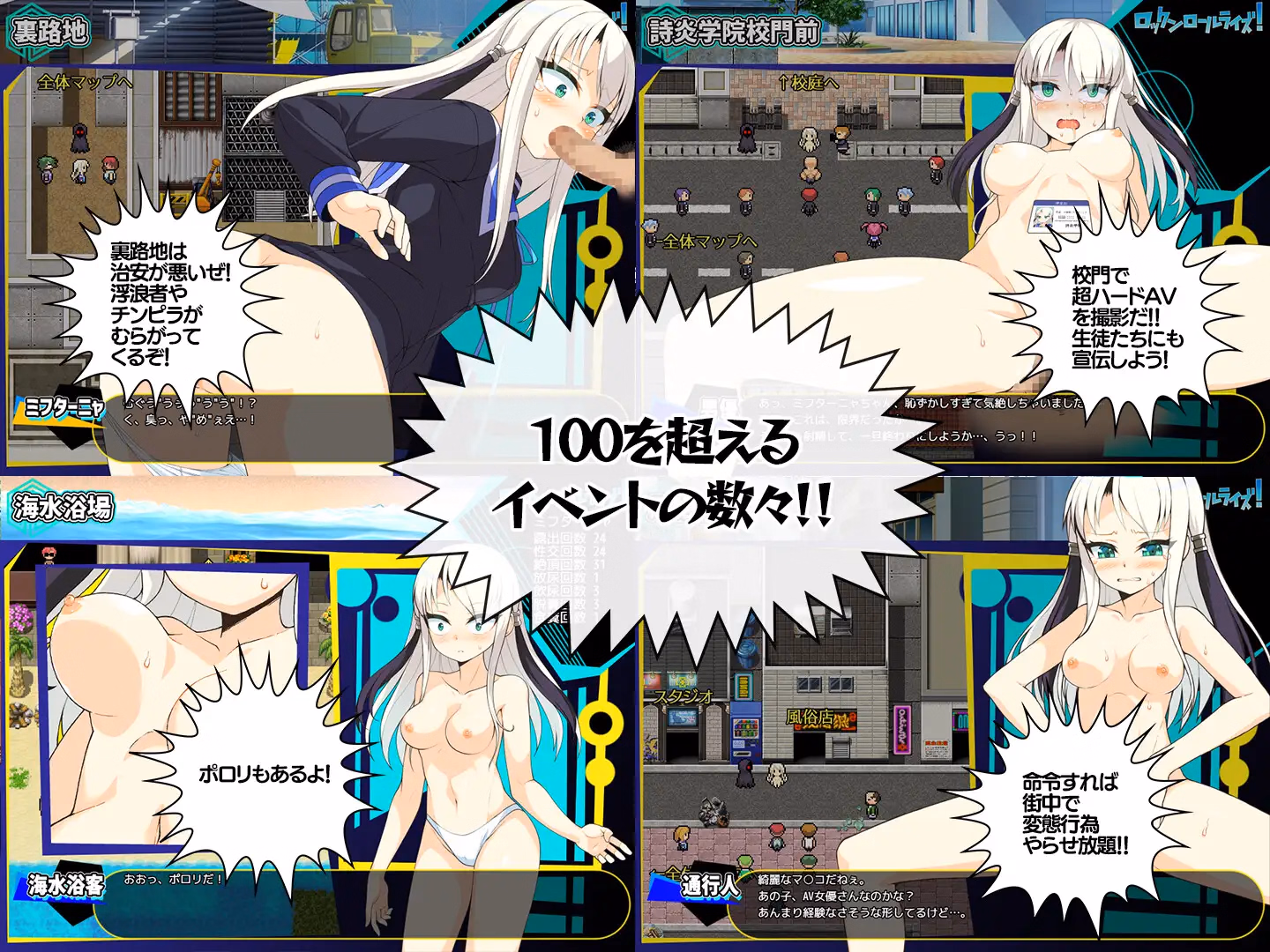 RPGM Completed Rock 'n' Roll Rise! [v1.0.3] [aburasobabiyori]