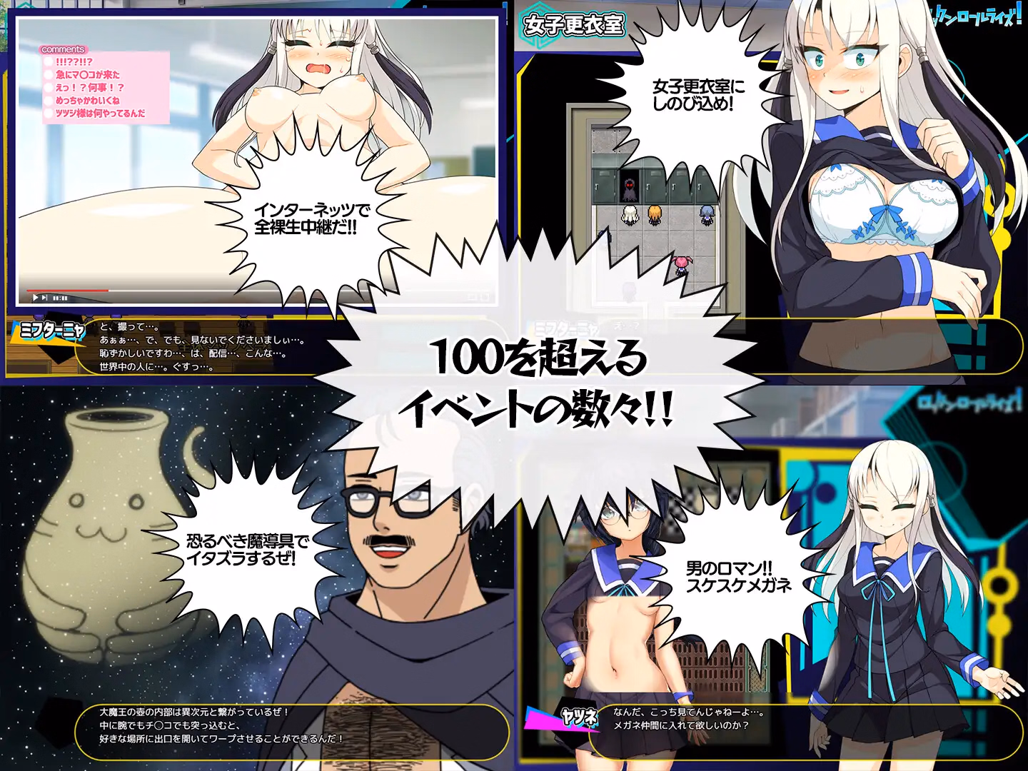 RPGM Completed Rock 'n' Roll Rise! [v1.0.3] [aburasobabiyori]