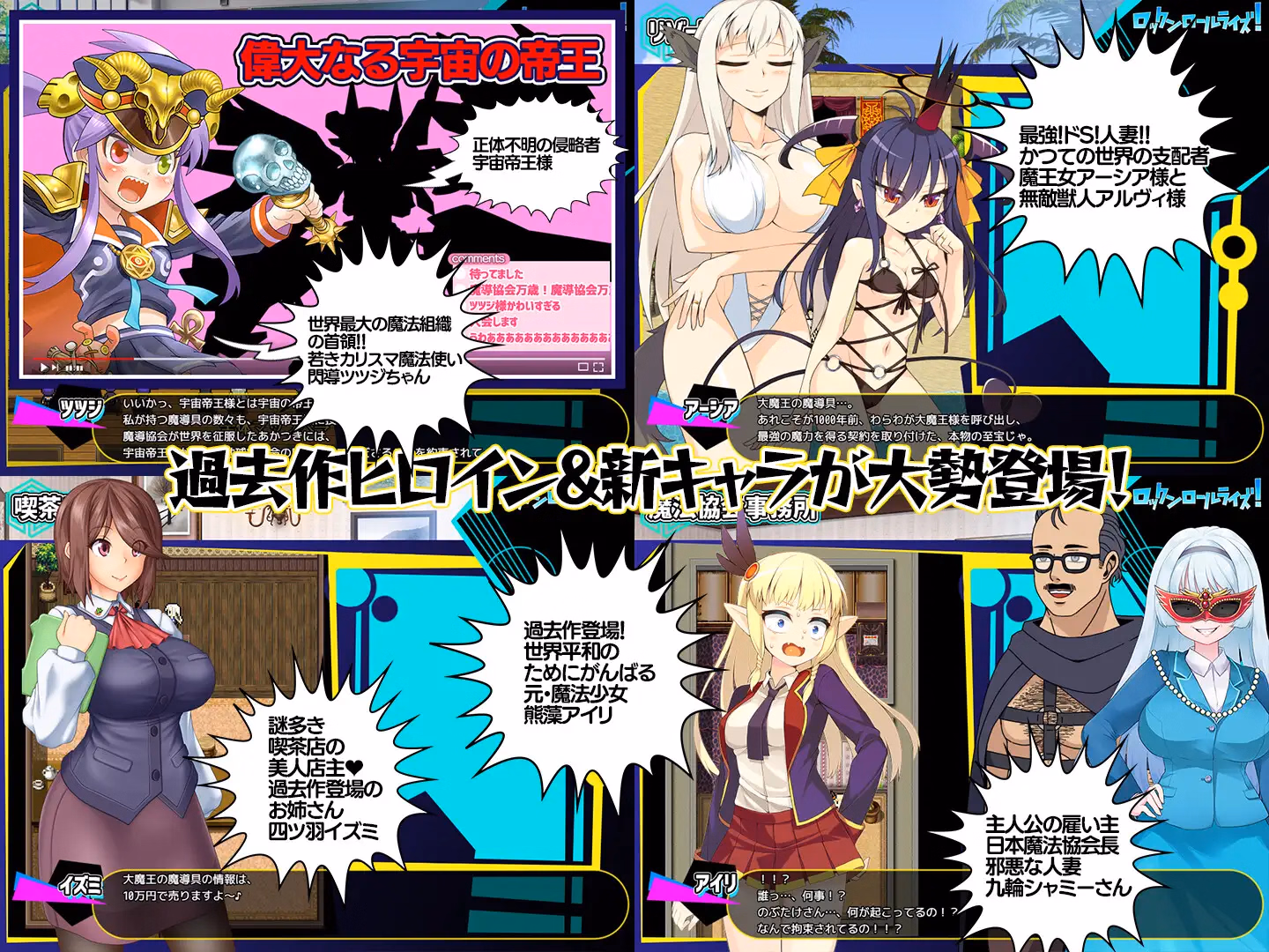 RPGM Completed Rock 'n' Roll Rise! [v1.0.3] [aburasobabiyori]