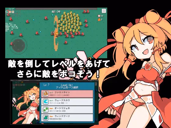 Unity Completed Witch Girl Survivor [v1.00] [Nae-doko-ihatsu]