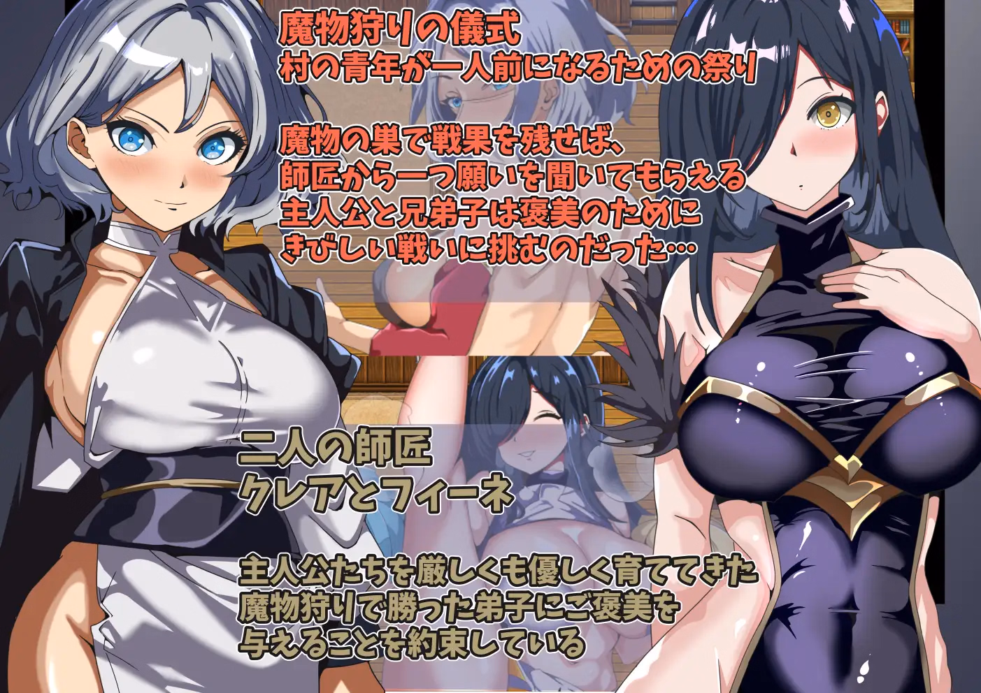 RPGM Completed I Can't Receive My Masters' Rewards [Final] [MAZE]