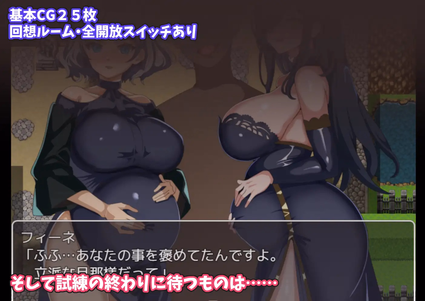 RPGM Completed I Can't Receive My Masters' Rewards [Final] [MAZE]