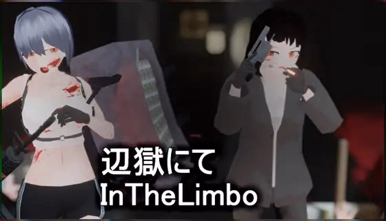 Unity In The Limbo [v0.93] [HengokuStudio]