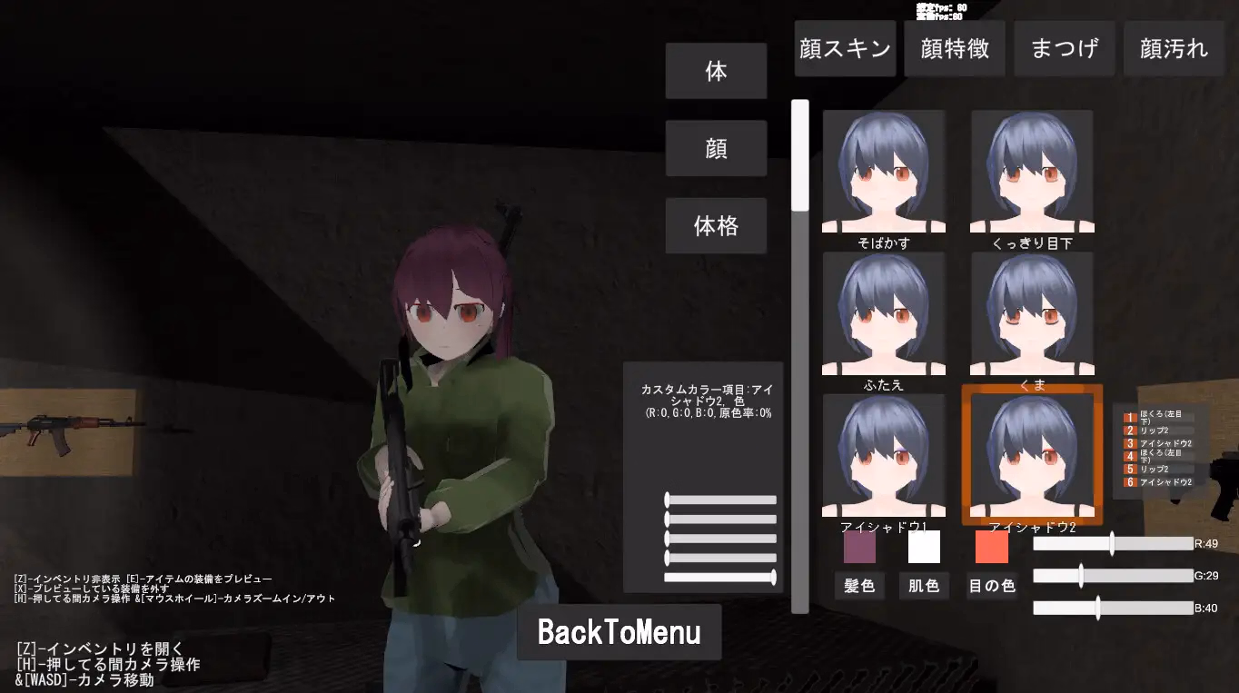 Unity In The Limbo [v0.93] [HengokuStudio]