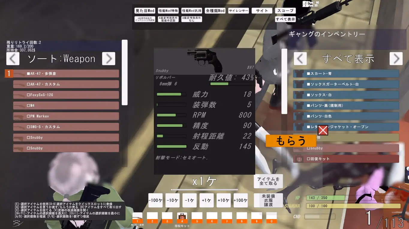 Unity In The Limbo [v0.93] [HengokuStudio]
