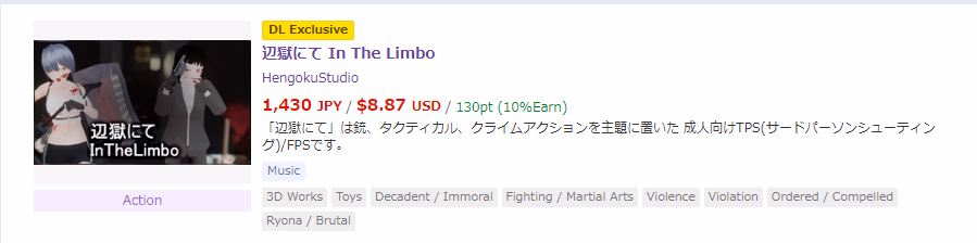 Unity In The Limbo [v0.93] [HengokuStudio]