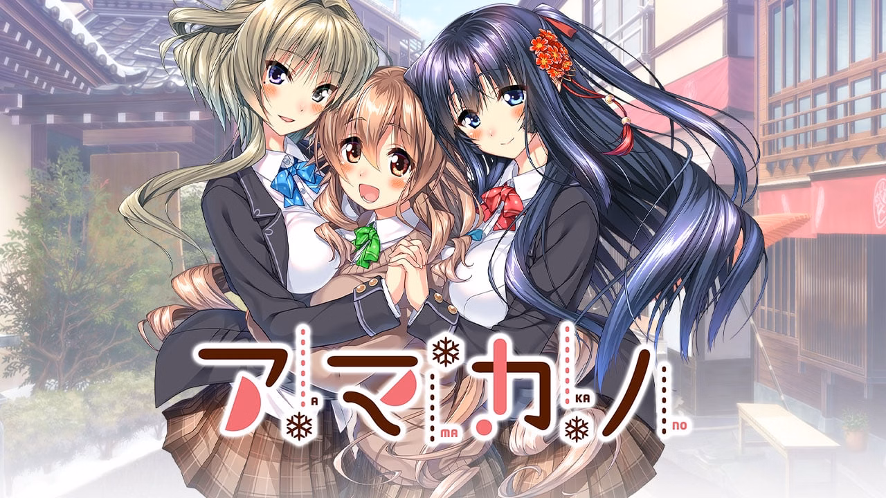 VN Others Completed Amakano - Perfect Edition [Final] [Azarashi Software]