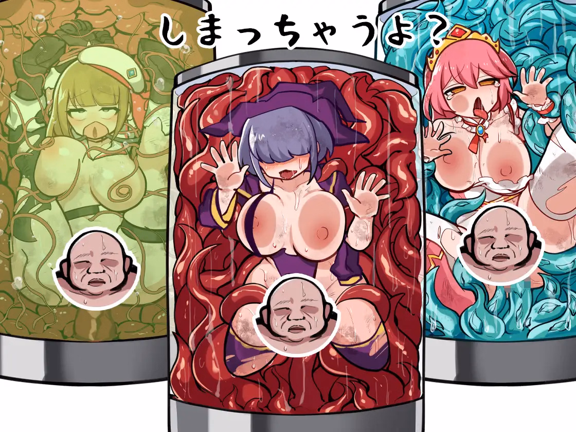 RPGM Completed Ero Trap Dungeon Roguelike [v2.08 +DLC] [Ketchup AjiNo Mayonnaise]
