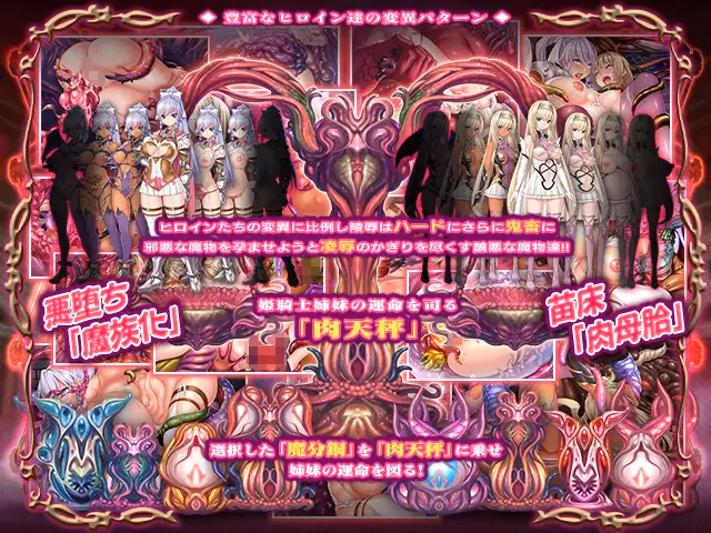 VN Others Completed Jabara Princess [Steam] [ABALONE KISS]