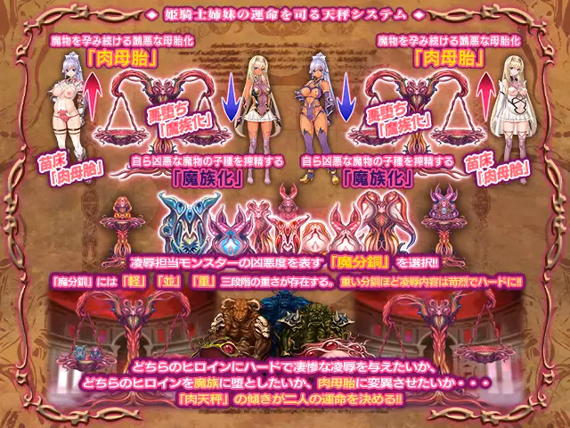 VN Others Completed Jabara Princess [Steam] [ABALONE KISS]